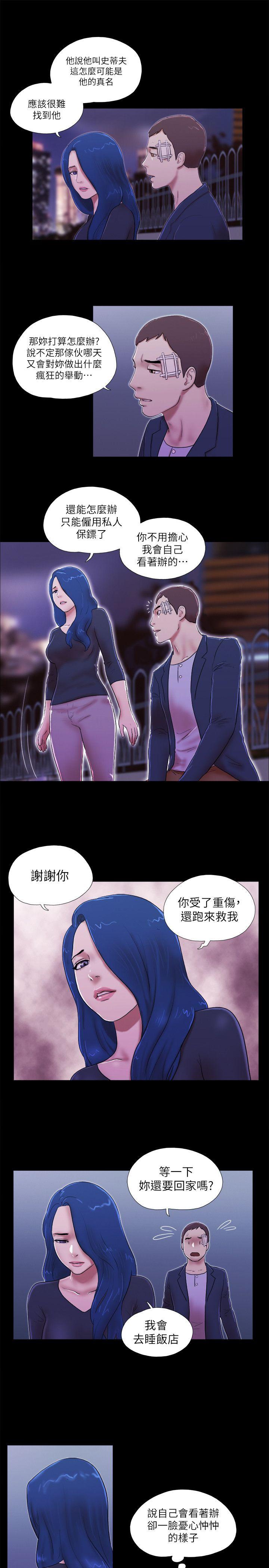 [Manhwa] She: My charming girlfriend Love, big breasts, mature women#[24P]-15