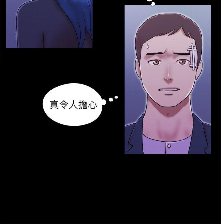 [Manhwa] She: My charming girlfriend Love, big breasts, mature women#[24P]-16
