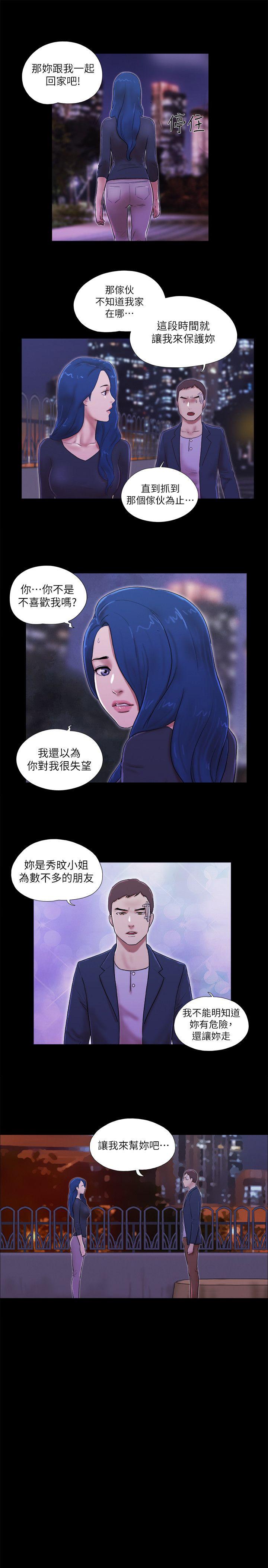 [Manhwa] She: My charming girlfriend Love, big breasts, mature women#[24P]-17