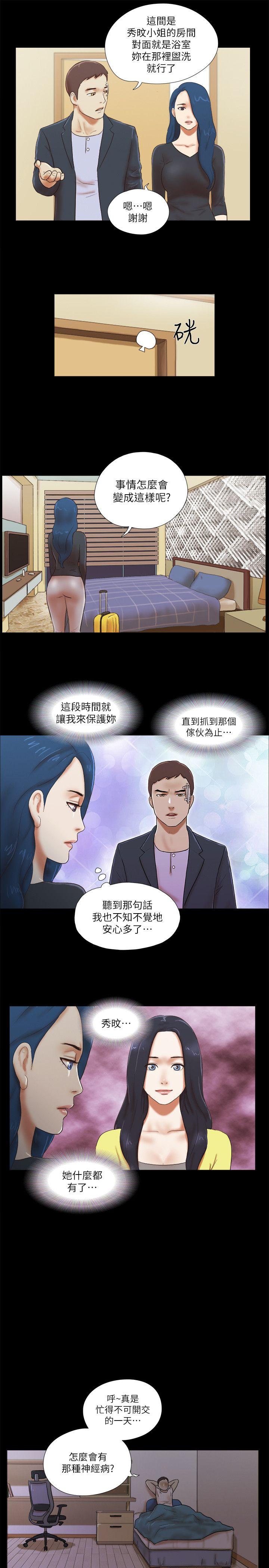 [Manhwa] She: My charming girlfriend Love, big breasts, mature women#[24P]-19