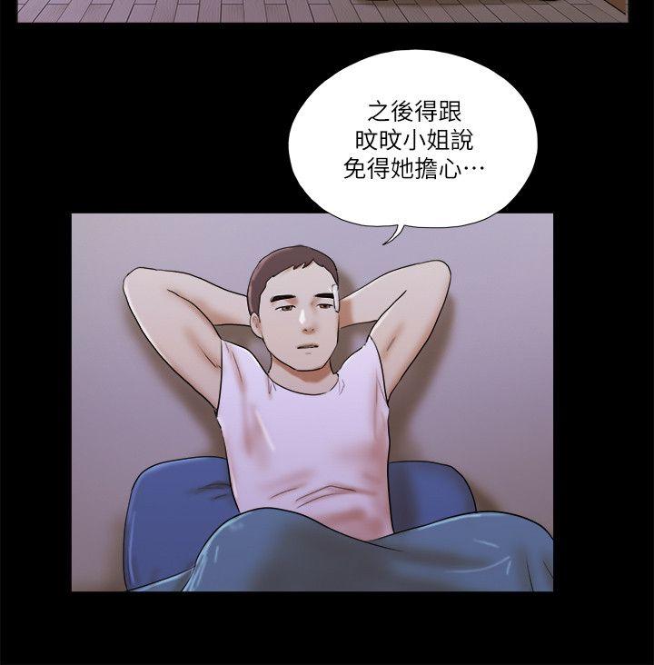 [Manhwa] She: My charming girlfriend Love, big breasts, mature women#[24P]-20