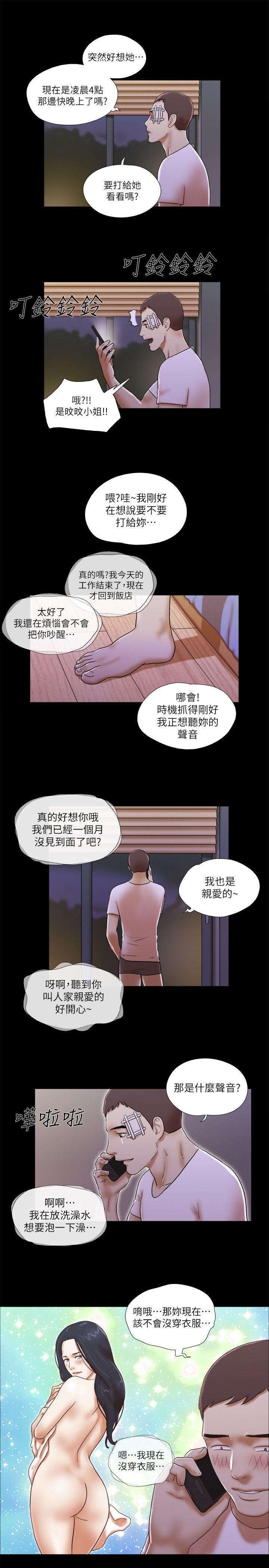 [Manhwa] She: My charming girlfriend Love, big breasts, mature women#[24P]-21
