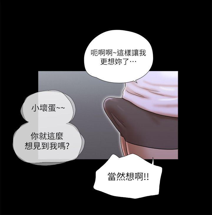 [Manhwa] She: My charming girlfriend Love, big breasts, mature women#[24P]-22
