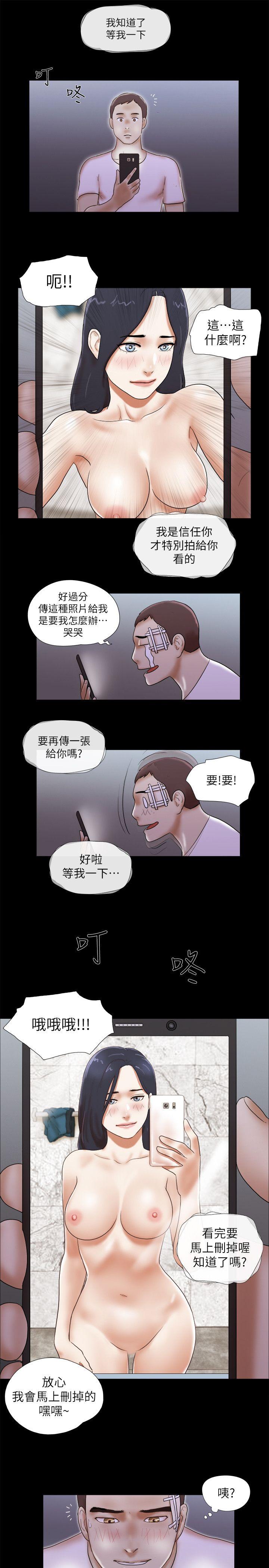[Manhwa] She: My charming girlfriend Love, big breasts, mature women#[24P]-23