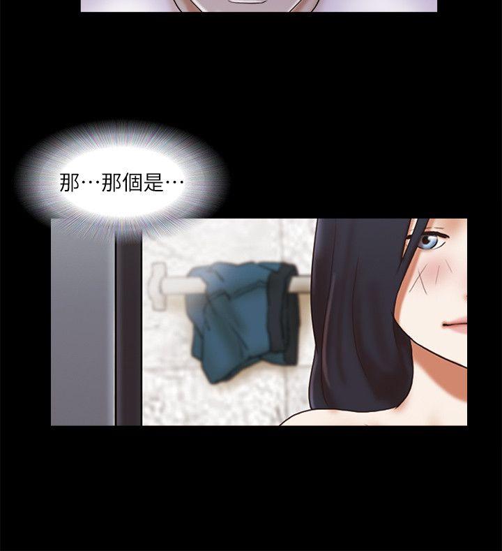 [Manhwa] She: My charming girlfriend Love, big breasts, mature women#[24P]-24