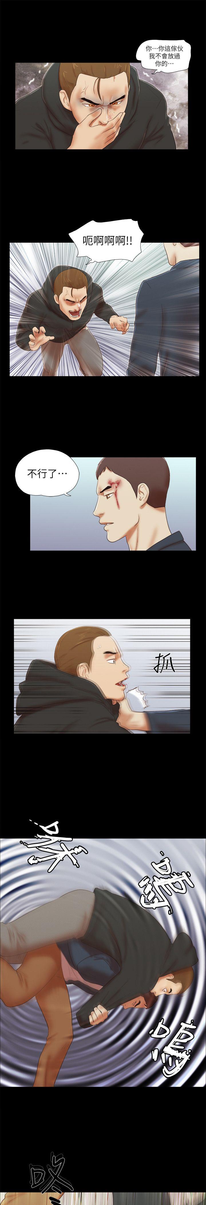 [Manhwa] She: My charming girlfriend Love, big breasts, mature women#[24P]-3