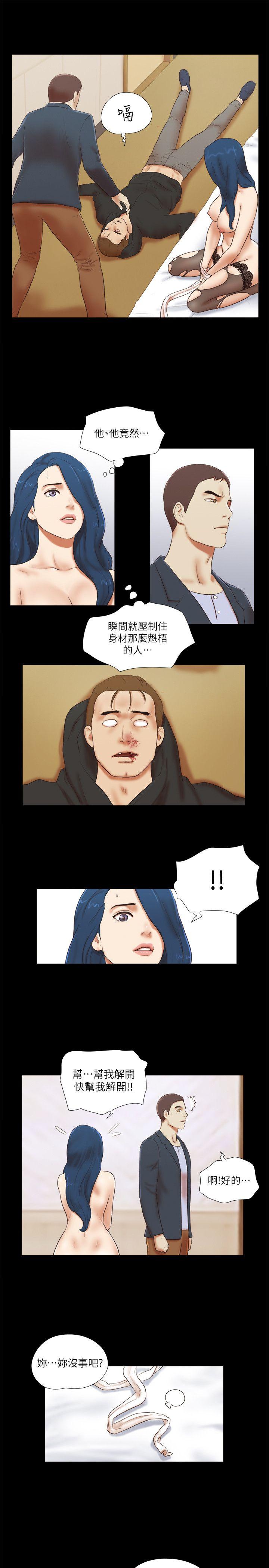 [Manhwa] She: My charming girlfriend Love, big breasts, mature women#[24P]-5