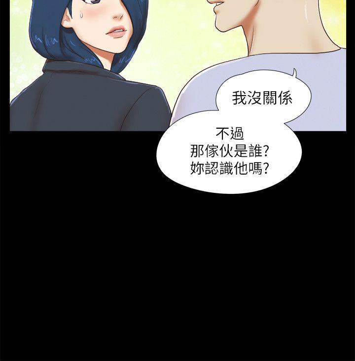 [Manhwa] She: My charming girlfriend Love, big breasts, mature women#[24P]-8