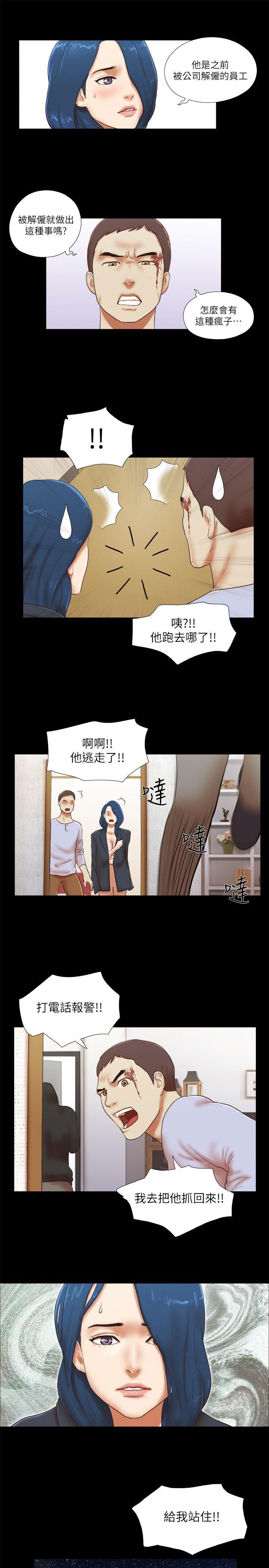 [Manhwa] She: My charming girlfriend Love, big breasts, mature women#[24P]-9