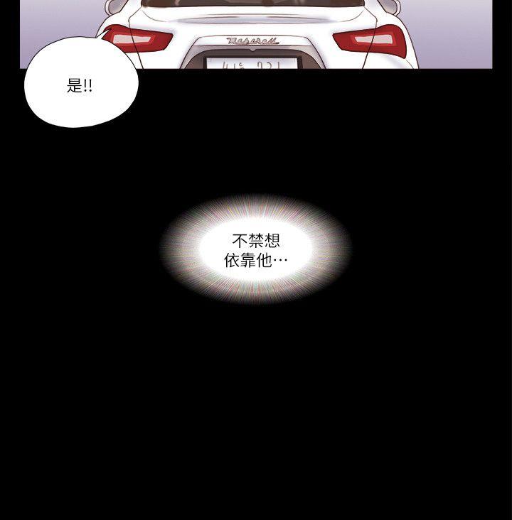 [韩国漫画] She：我的魅惑女友 爱情,巨乳大奶,熟女人妻#[22P]-10