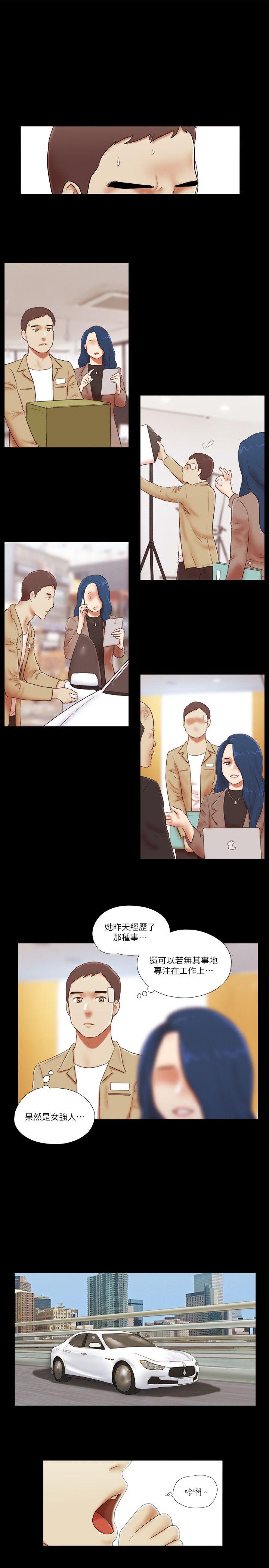 [韩国漫画] She：我的魅惑女友 爱情,巨乳大奶,熟女人妻#[22P]-11