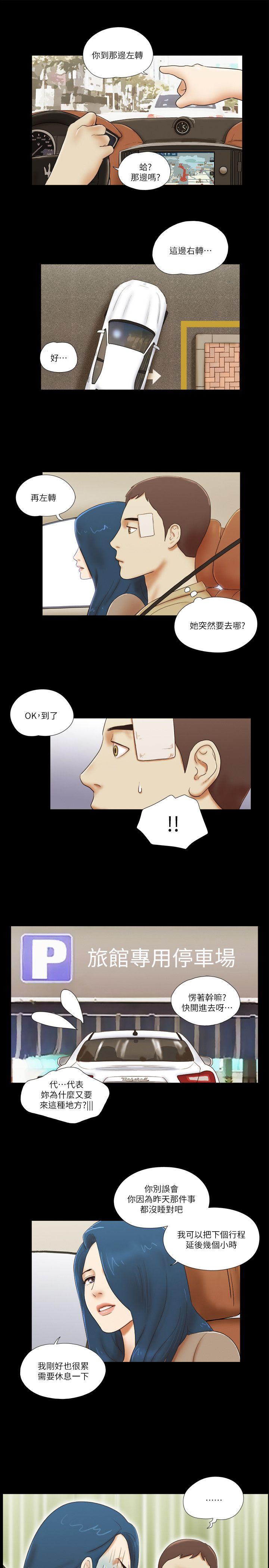 [韩国漫画] She：我的魅惑女友 爱情,巨乳大奶,熟女人妻#[22P]-13