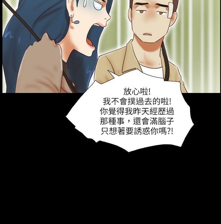 [韩国漫画] She：我的魅惑女友 爱情,巨乳大奶,熟女人妻#[22P]-14