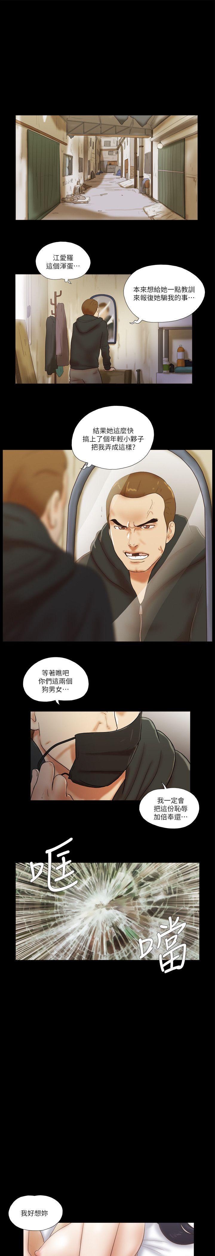 [韩国漫画] She：我的魅惑女友 爱情,巨乳大奶,熟女人妻#[22P]-15