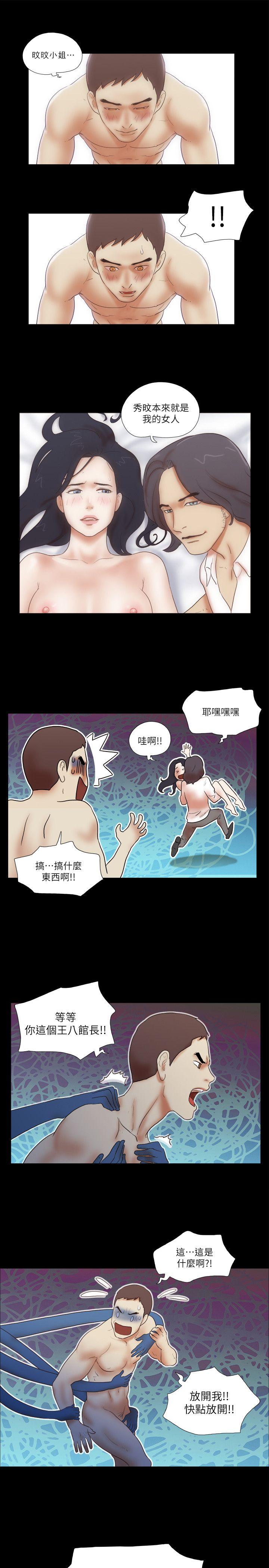[韩国漫画] She：我的魅惑女友 爱情,巨乳大奶,熟女人妻#[22P]-19