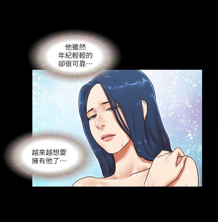 [韩国漫画] She：我的魅惑女友 爱情,巨乳大奶,熟女人妻#[22P]-2
