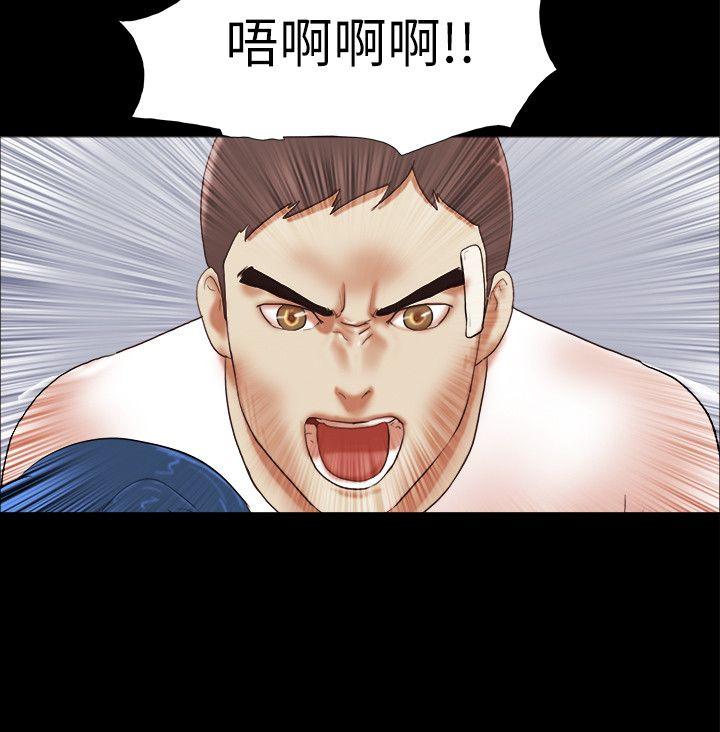 [韩国漫画] She：我的魅惑女友 爱情,巨乳大奶,熟女人妻#[22P]-20