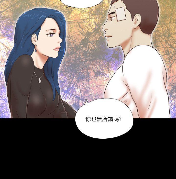 [韩国漫画] She：我的魅惑女友 爱情,巨乳大奶,熟女人妻#[22P]-22