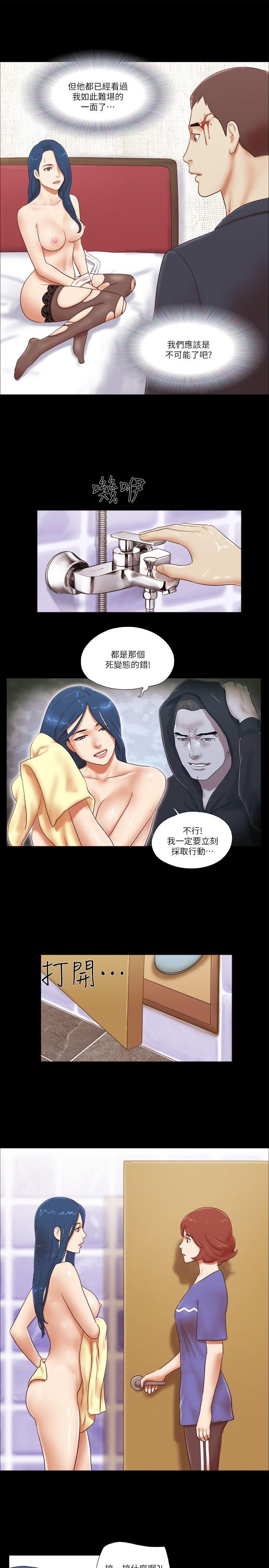 [韩国漫画] She：我的魅惑女友 爱情,巨乳大奶,熟女人妻#[22P]-3