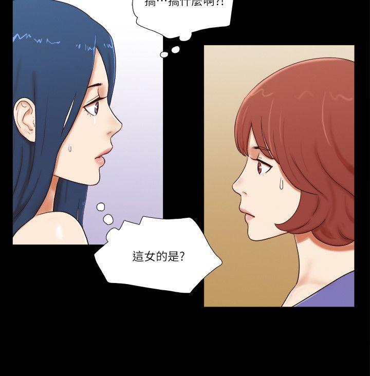 [韩国漫画] She：我的魅惑女友 爱情,巨乳大奶,熟女人妻#[22P]-4