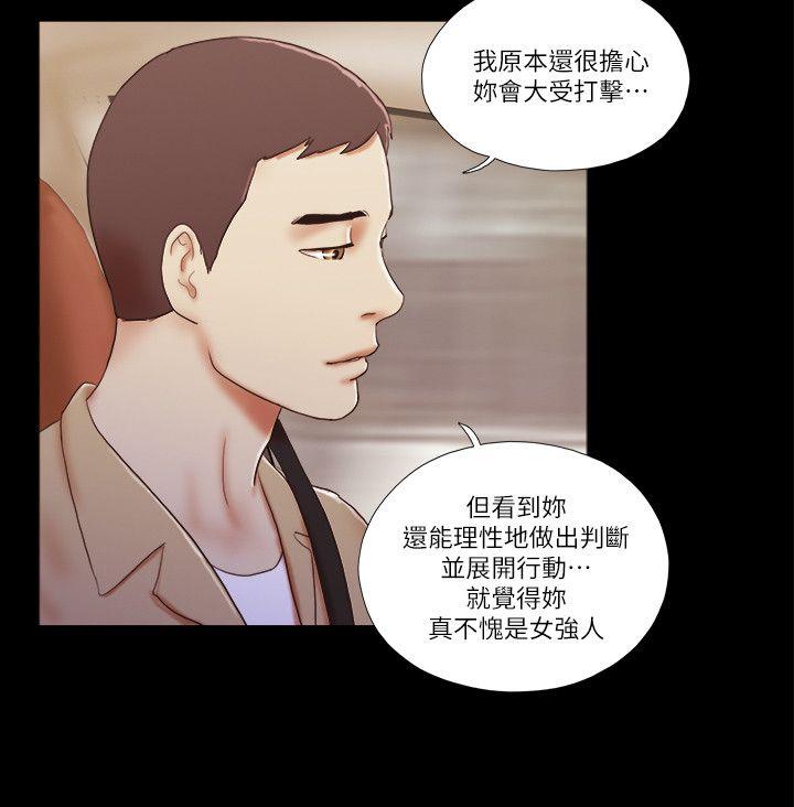 [韩国漫画] She：我的魅惑女友 爱情,巨乳大奶,熟女人妻#[22P]-8