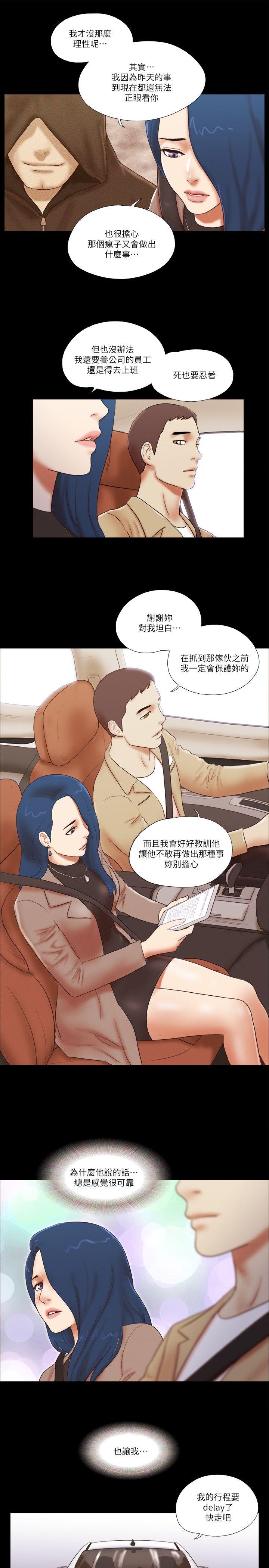 [韩国漫画] She：我的魅惑女友 爱情,巨乳大奶,熟女人妻#[22P]-9