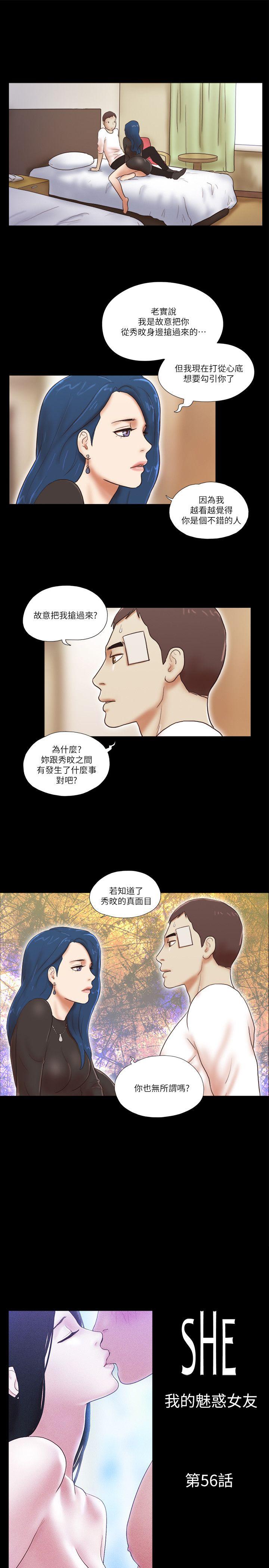 [Manhwa] She: My charming girlfriend Love, big breasts, mature women#[26P]-1