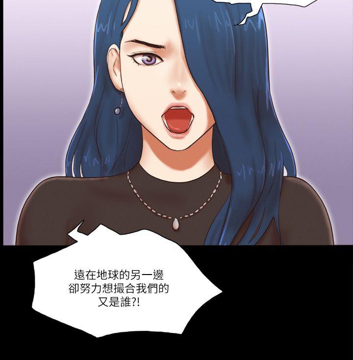 [Manhwa] She: My charming girlfriend Love, big breasts, mature women#[26P]-10