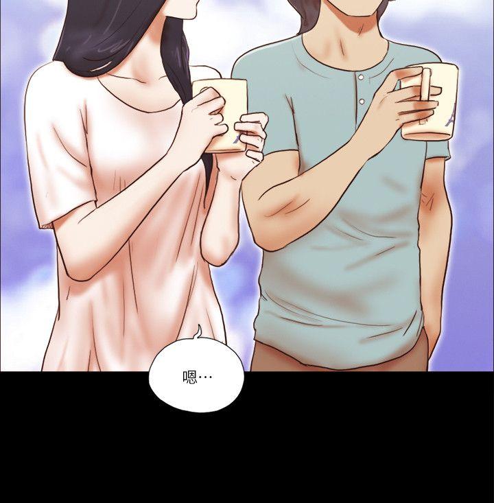 [Manhwa] She: My charming girlfriend Love, big breasts, mature women#[26P]-12