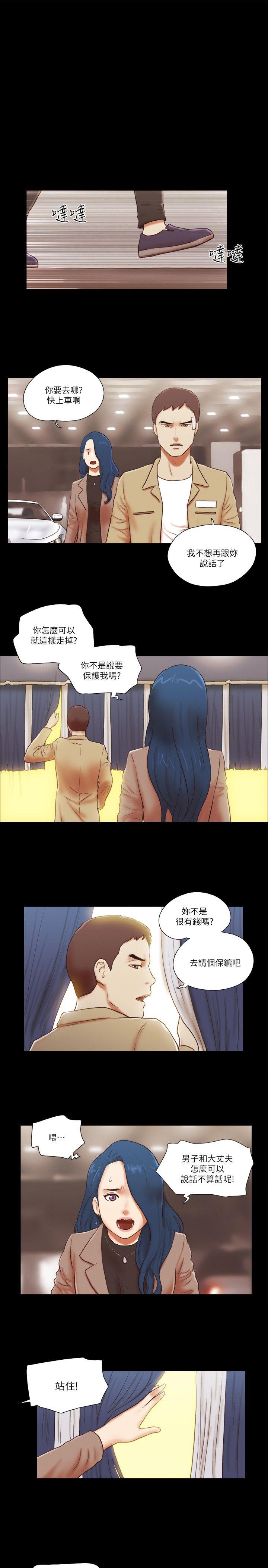 [Manhwa] She: My charming girlfriend Love, big breasts, mature women#[26P]-13