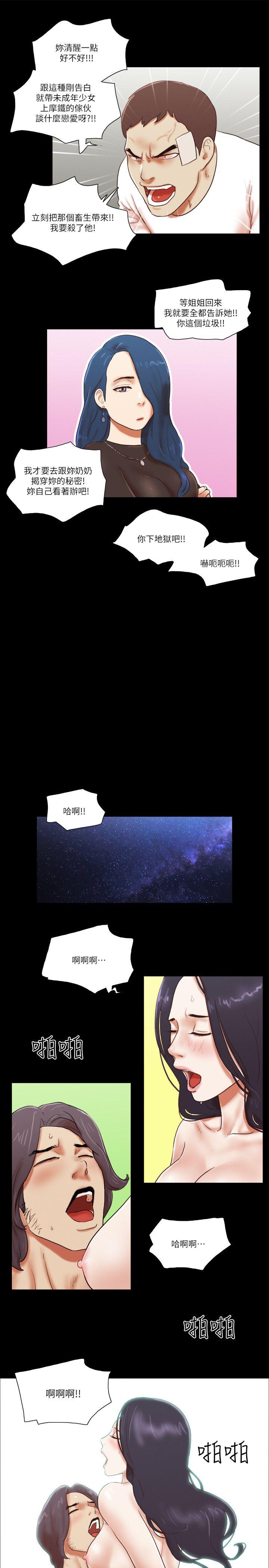 [Manhwa] She: My charming girlfriend Love, big breasts, mature women#[26P]-17