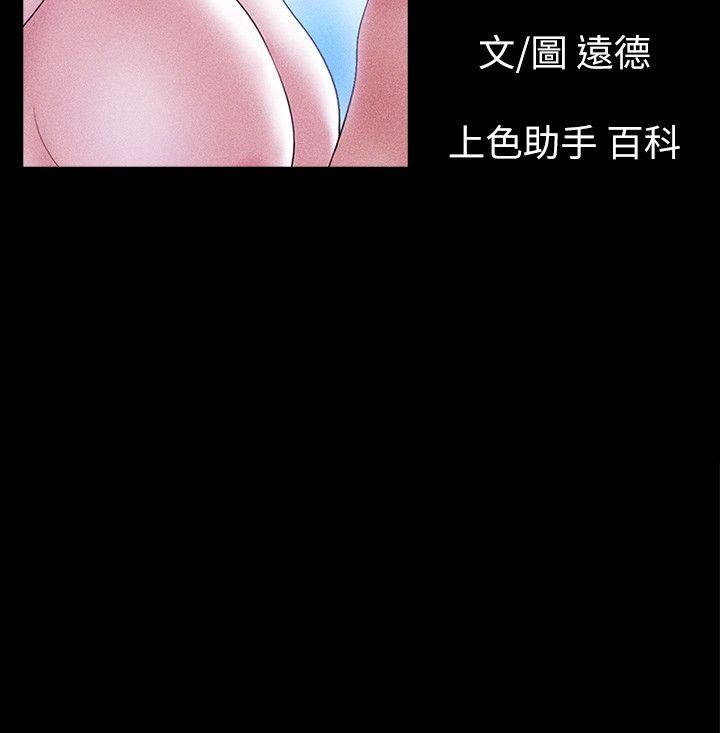 [Manhwa] She: My charming girlfriend Love, big breasts, mature women#[26P]-2