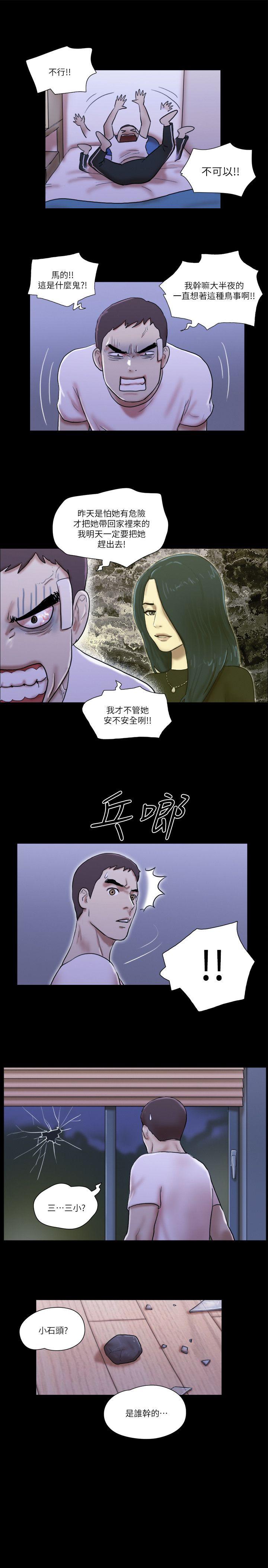 [Manhwa] She: My charming girlfriend Love, big breasts, mature women#[26P]-21