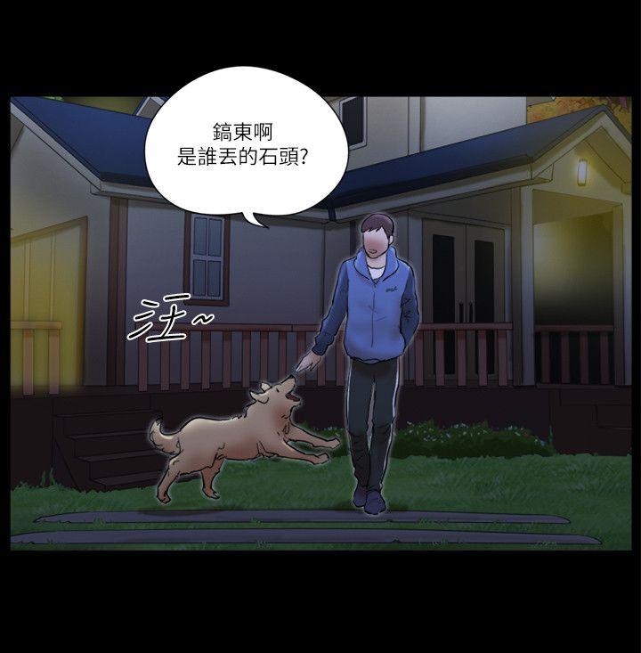 [Manhwa] She: My charming girlfriend Love, big breasts, mature women#[26P]-22