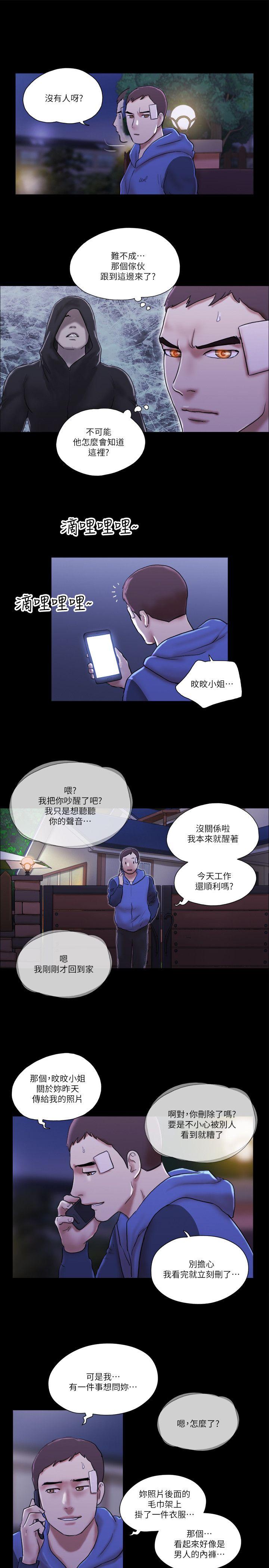 [Manhwa] She: My charming girlfriend Love, big breasts, mature women#[26P]-23
