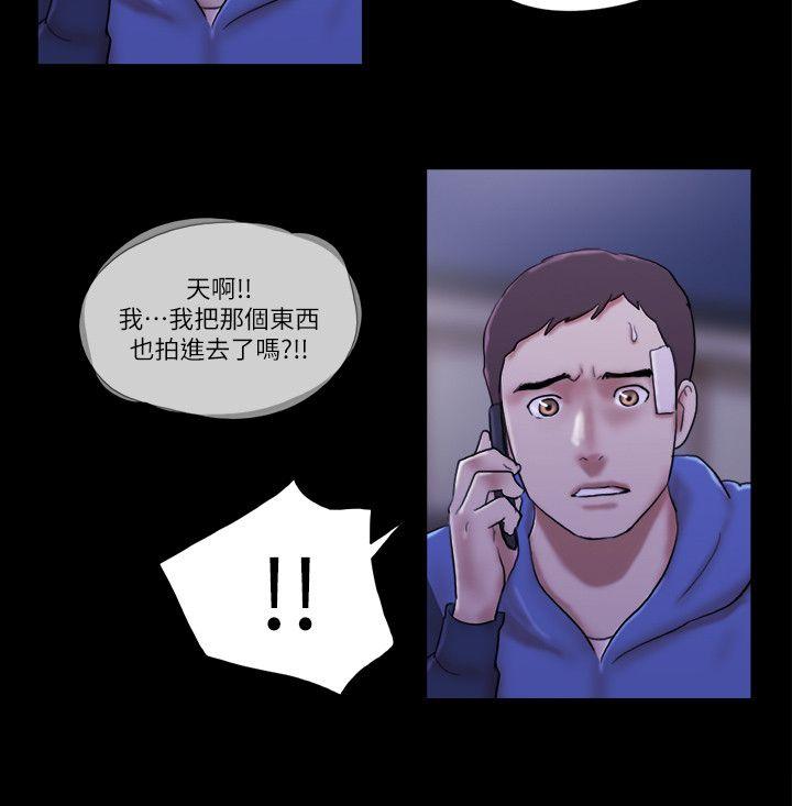[Manhwa] She: My charming girlfriend Love, big breasts, mature women#[26P]-24