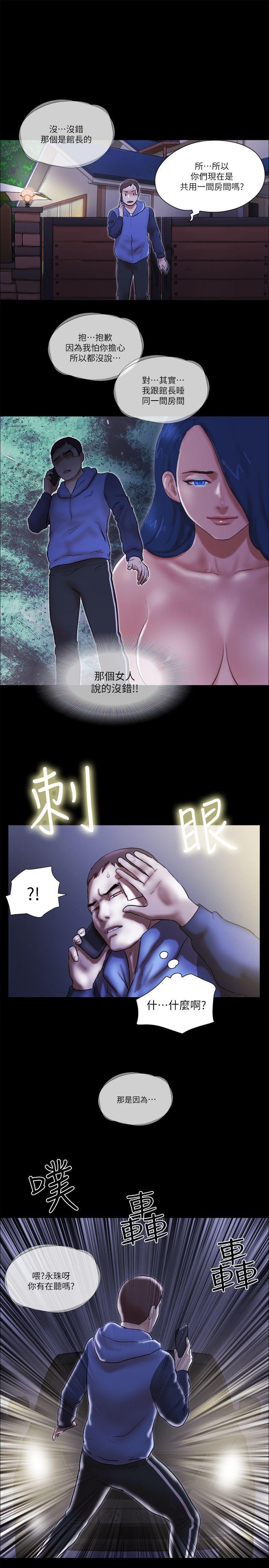 [Manhwa] She: My charming girlfriend Love, big breasts, mature women#[26P]-25