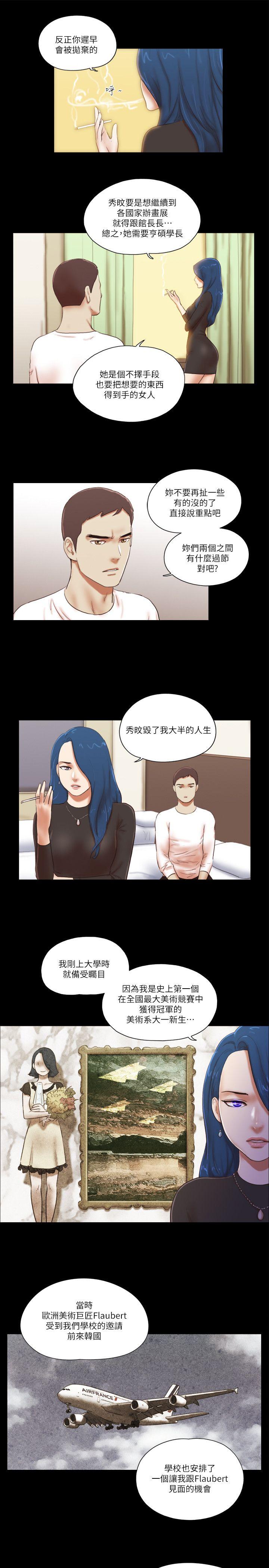 [Manhwa] She: My charming girlfriend Love, big breasts, mature women#[26P]-3