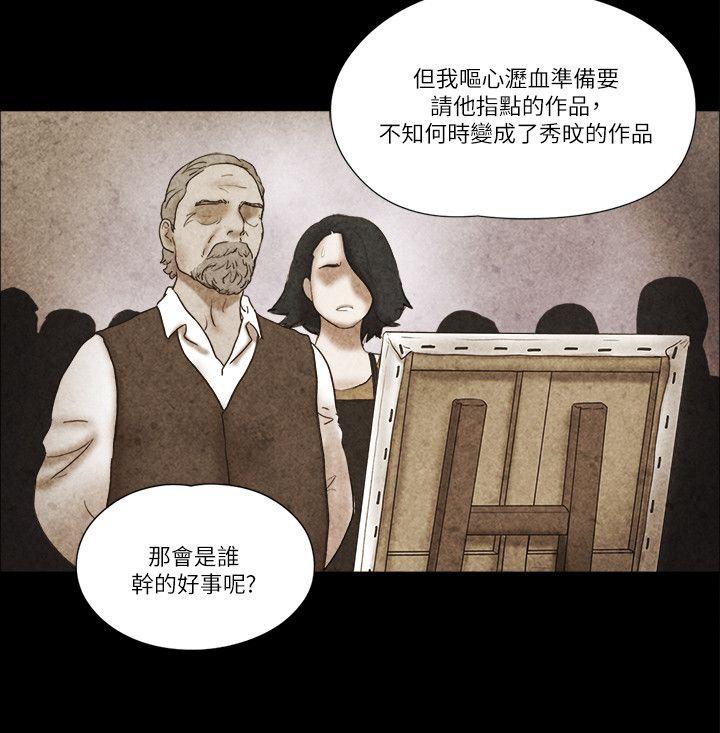[Manhwa] She: My charming girlfriend Love, big breasts, mature women#[26P]-4