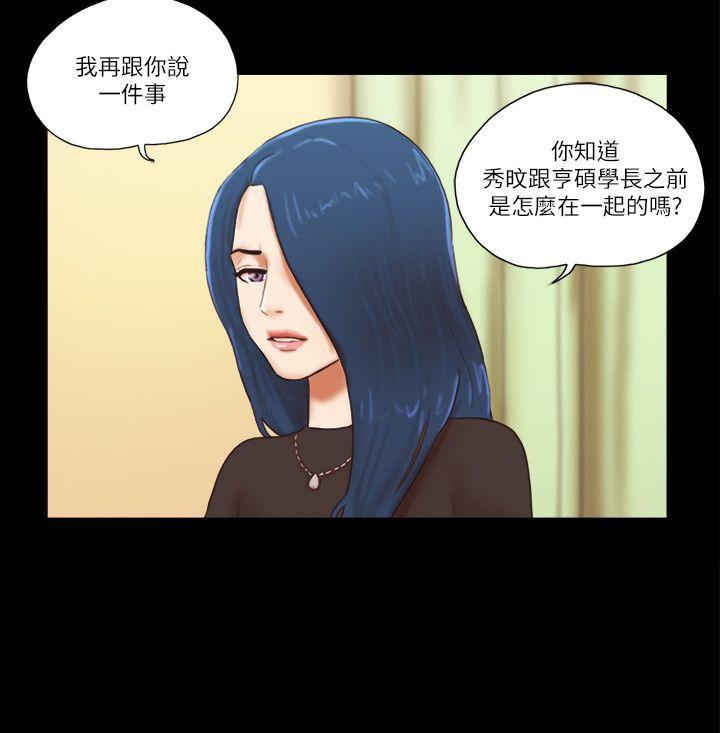 [Manhwa] She: My charming girlfriend Love, big breasts, mature women#[26P]-6