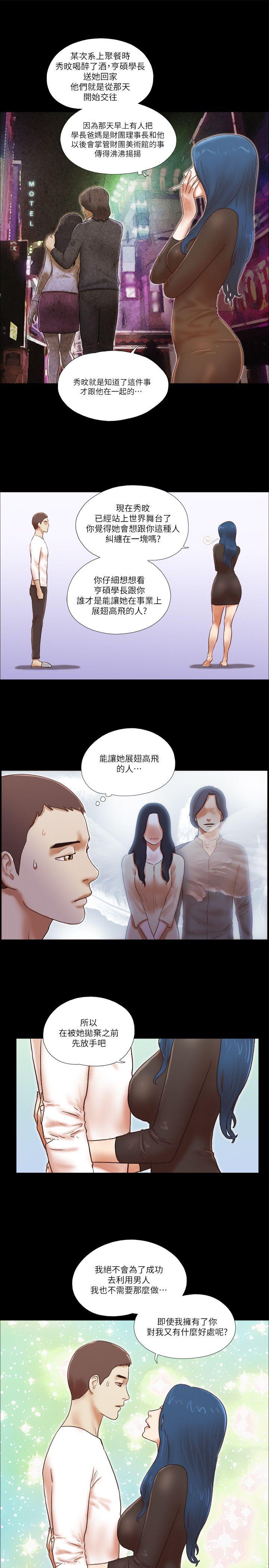 [Manhwa] She: My charming girlfriend Love, big breasts, mature women#[26P]-7