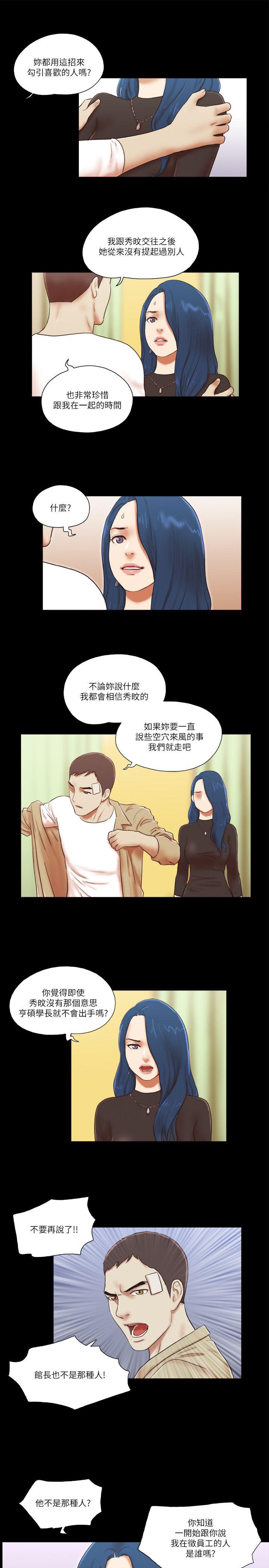 [Manhwa] She: My charming girlfriend Love, big breasts, mature women#[26P]-9