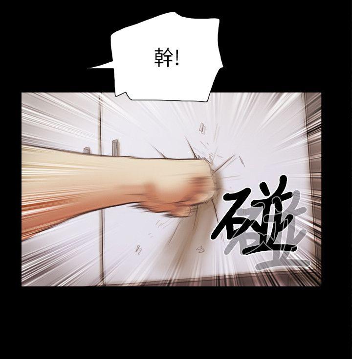 [韩国漫画] She：我的魅惑女友 爱情,巨乳大奶,熟女人妻#[24P]-12