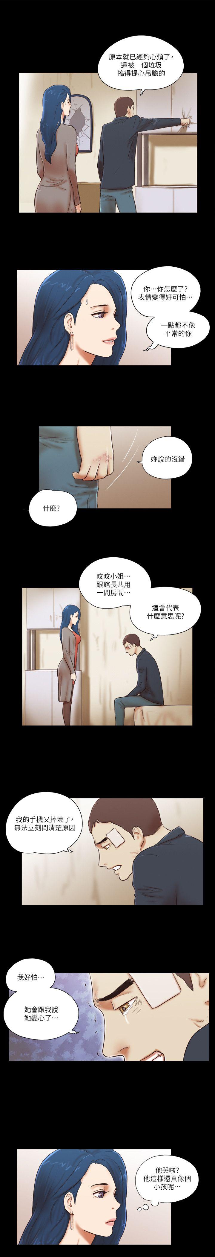 [韩国漫画] She：我的魅惑女友 爱情,巨乳大奶,熟女人妻#[24P]-13