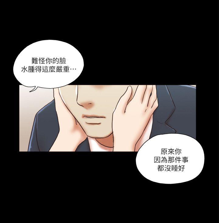 [韩国漫画] She：我的魅惑女友 爱情,巨乳大奶,熟女人妻#[24P]-14