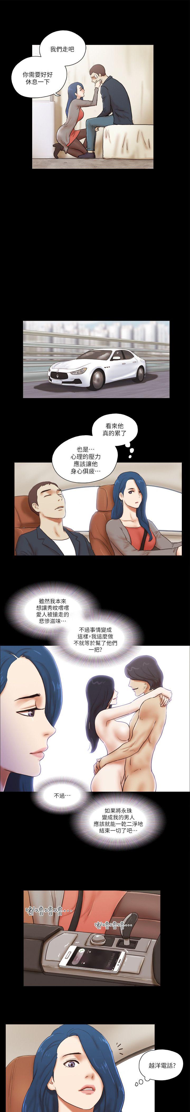 [韩国漫画] She：我的魅惑女友 爱情,巨乳大奶,熟女人妻#[24P]-15