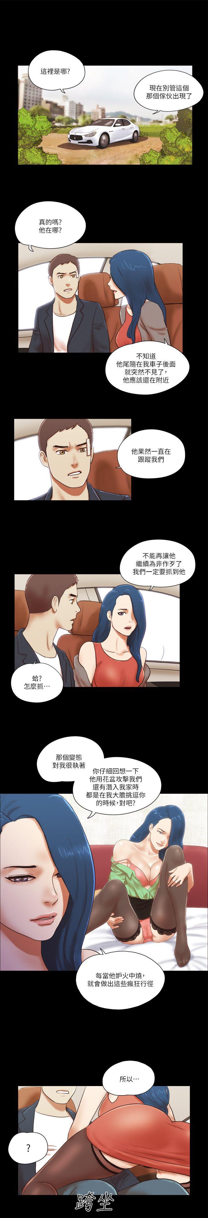 [韩国漫画] She：我的魅惑女友 爱情,巨乳大奶,熟女人妻#[24P]-19
