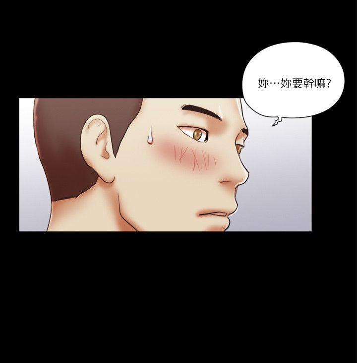 [韩国漫画] She：我的魅惑女友 爱情,巨乳大奶,熟女人妻#[24P]-20