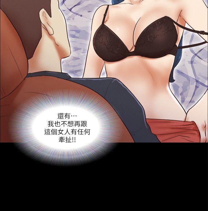 [韩国漫画] She：我的魅惑女友 爱情,巨乳大奶,熟女人妻#[24P]-22