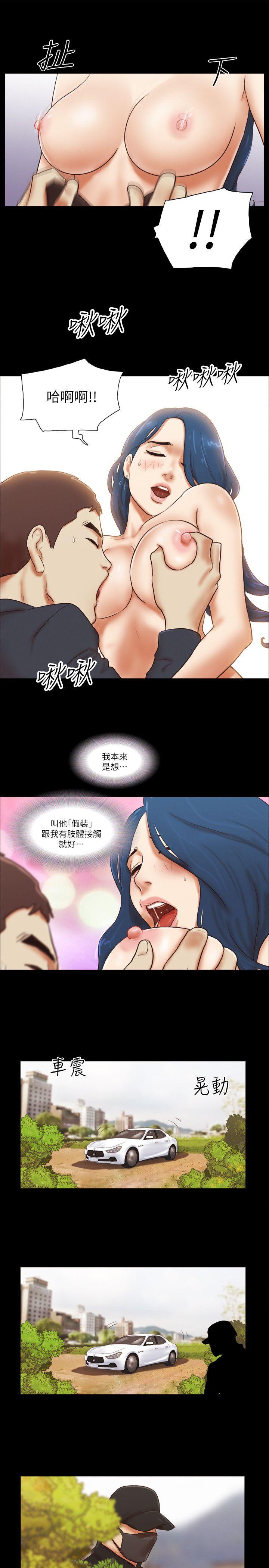 [韩国漫画] She：我的魅惑女友 爱情,巨乳大奶,熟女人妻#[24P]-23